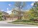 Image 2 of 50: 706 Ridgemont Cir, Highlands Ranch