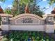 Lake James community entrance sign at 2356 Lake James Way, Lakeland, FL 33810