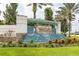 Twin Lakes community entrance with water feature and landscaping at 5012 E Fountainwood Dr, St Cloud, FL 34772