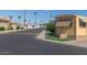 Clean and well-maintained community streets at 2460 E Main St # A17, Mesa, AZ 85213