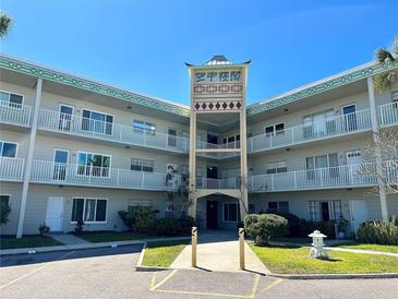 Building exterior of Chinese Cathay with a unique architectural design at 2070 World Parkway Blvd # 50, Clearwater, FL 33763
