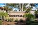 Shorewall community entrance sign at 4450 47Th W Ave # 202, Bradenton, FL 34210