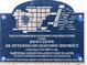 Historical marker noting the building as part of the Downtown St. Petersburg Historic District at 130 4Th N Ave # 315, St Petersburg, FL 33701