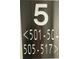 Close-up of unit number 5 and suite numbers on the metal entrance to the units at 100 Bluff View Dr # 502C, Belleair Bluffs, FL 33770