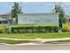 Welcoming Belmont West community entrance sign with lush landscaping and manicured greenery at 9520 Lemon Drop Loop, Sun City Center, FL 33573