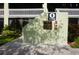 Entrance to a building with a smoke-free community sign and landscaping at 1775 Cupecoy Cir # O4, Lutz, FL 33558