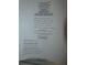 Important contact numbers for The Wilds Condominium, management, and vendors are listed on this document at 6636 Timbercove Ln # 6636, New Port Richey, FL 34653