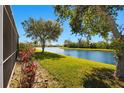 Expansive backyard with lush green lawn and serene water view, creating a peaceful outdoor space at 8271 47Th Street E Cir, Palmetto, FL 34221